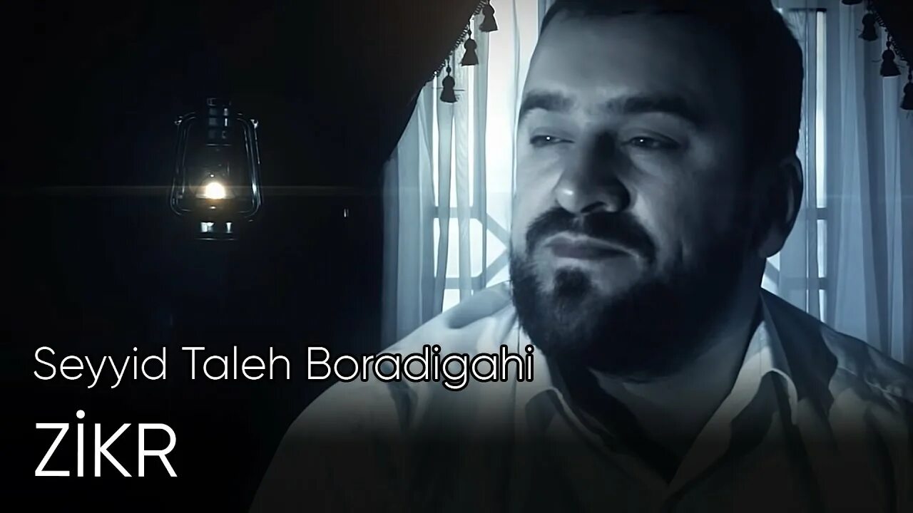 Zikr taleh. Seyyid taleh nesib eyla текс.