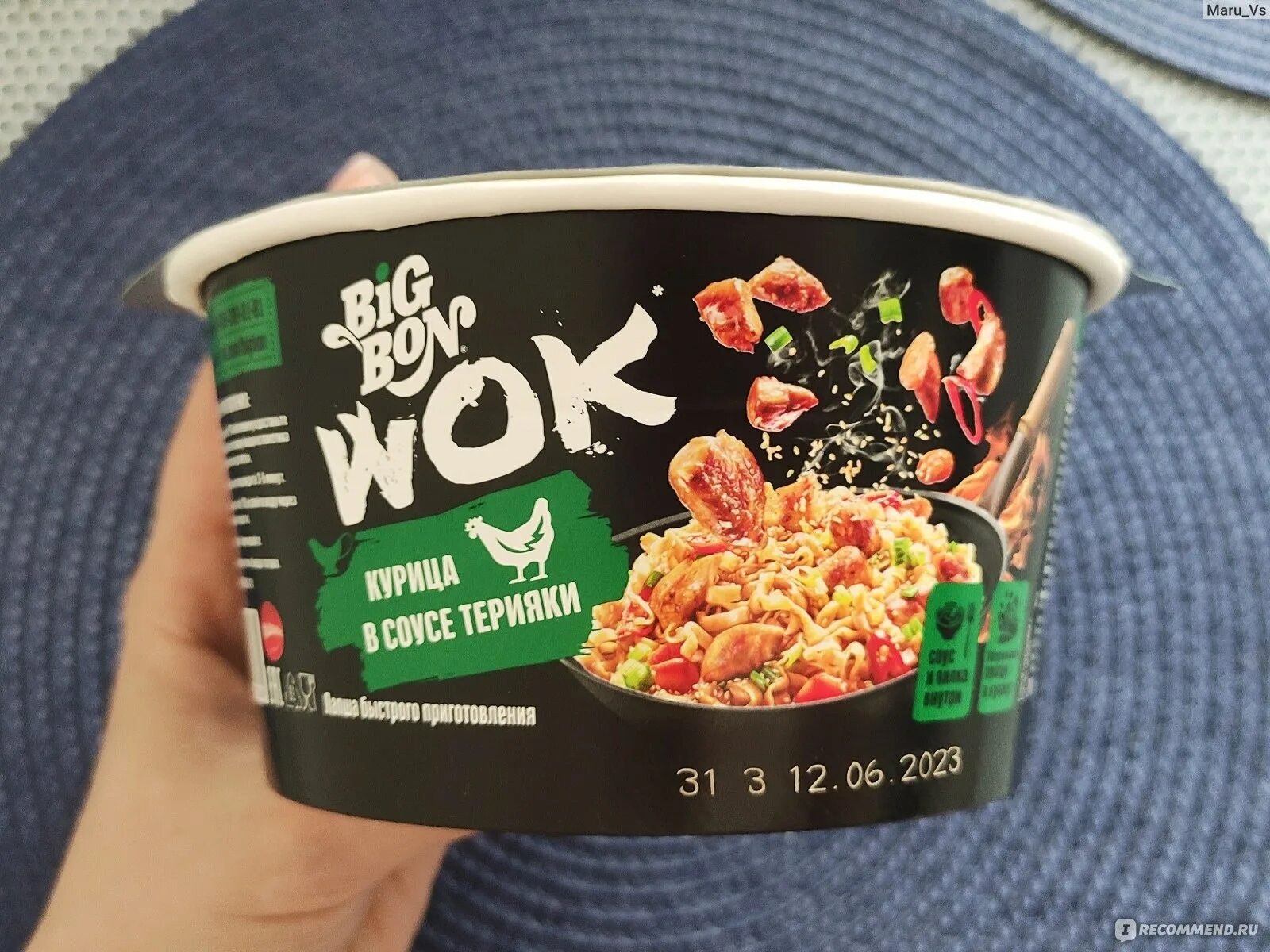 Биг бон вок кбжу. Биг бон вок с говядиной. Биг бон wok. Биг бон вок лапша wok. Бин бон вок.