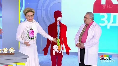 Служба боли