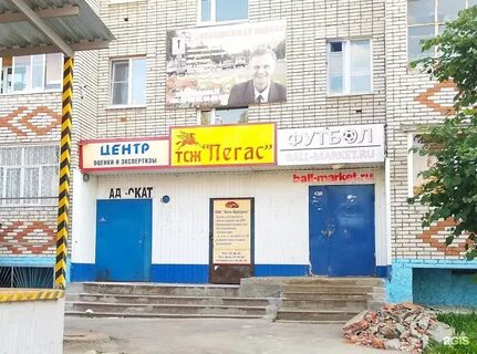 Тсж чебоксары