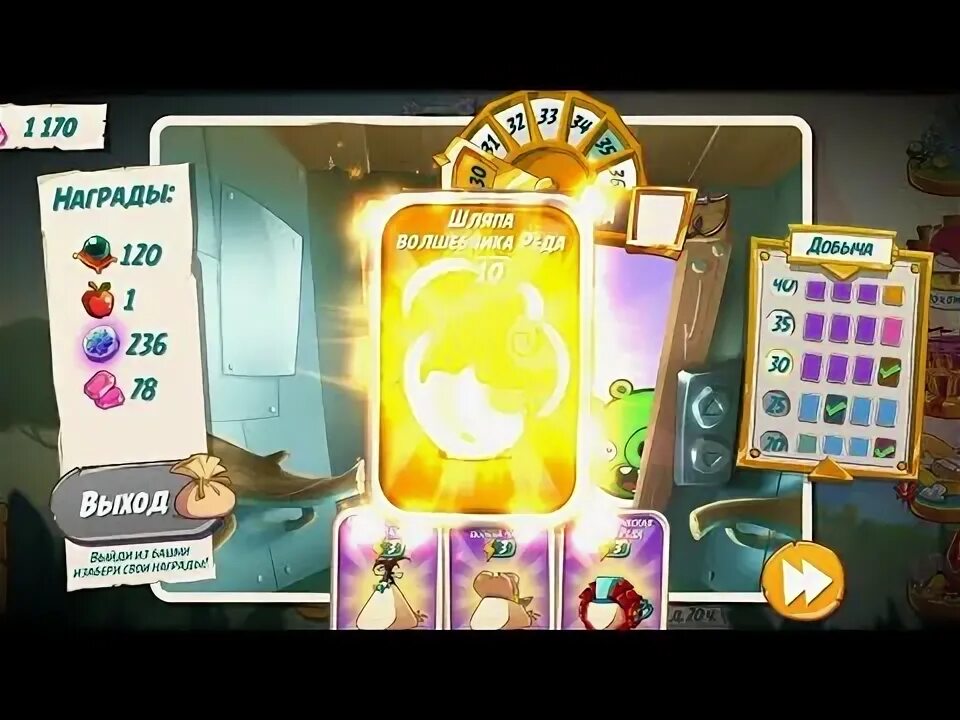 Башня удачи 2 как пройти. Башня удачи игра. башня удачи в angry birds 2 алгоритм.