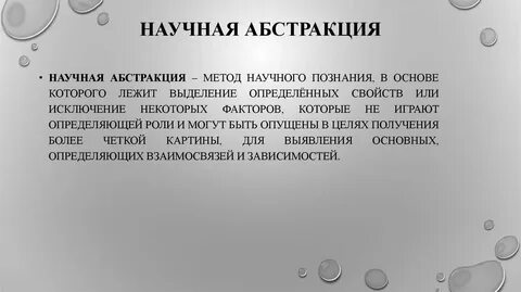 За некоторым исключением