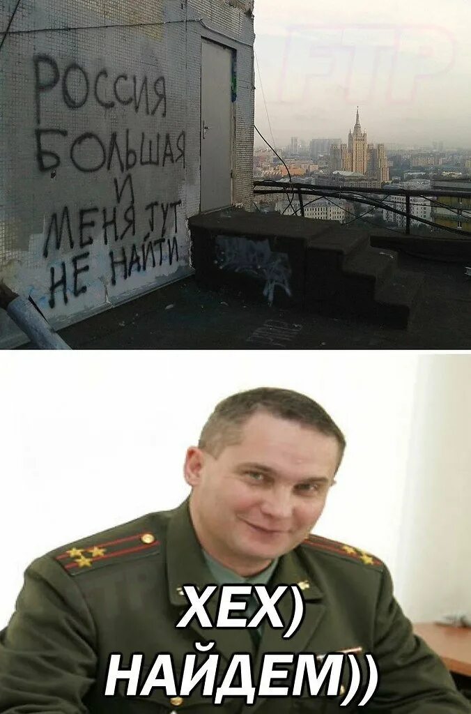 Хех. Мемы хех. хе хе картинки. хех картинка.