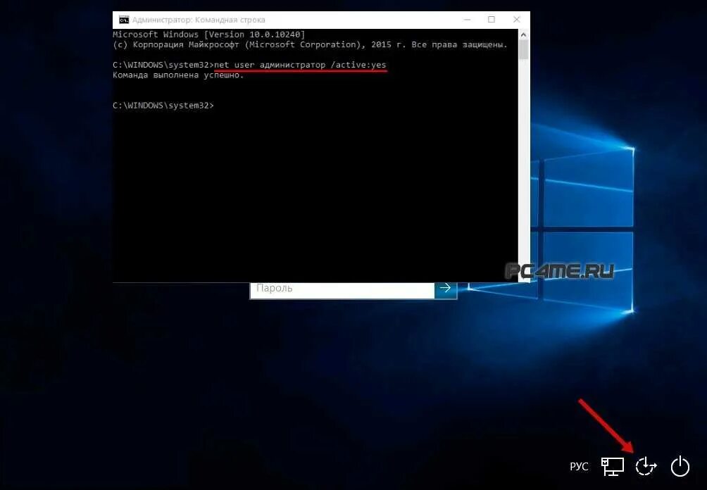 Виндовс 10 как войти без учетной записи