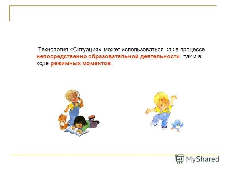 технология в доу педагогическая ситуация. петерсон «ситуация». технология деятельностного метода этапы. технология деятельностного метода. структура технологии ситуация.