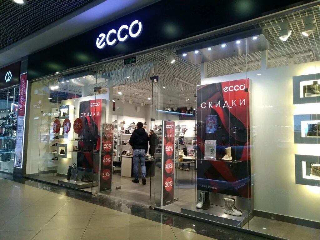 бум сити брянск магазины обуви. обувной магазин zenden акции. обувь аэропарк брянск. аэропарк брянск магазин новый. обувные магазины брянск.