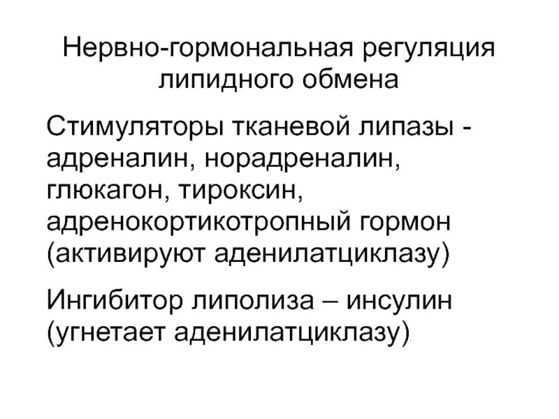 Нервный срыв. Кайф от общения с человеком картинки. Стала нервная. Нервно психическая слабость. Нервное расстройство симптомы.