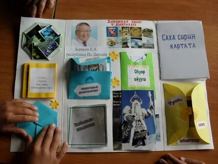 Лэпбук по рассказам
