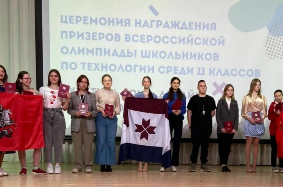 Всош региональный этап 2023. Региональный этап всероссийской олимпиады школьников мордовия. Олимпиады для поступления в вузы 2023. Региональный этап всероссийской олимпиады школьников. Всош.