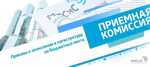 Прием документов где
