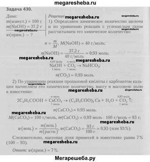 Определите массовую долю примесей