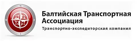 Вакансии балтийский