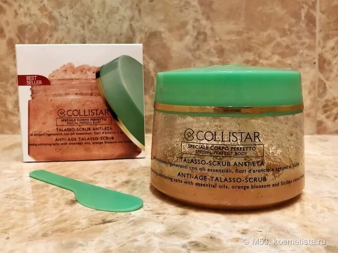 Крем для тела collistar rassodante intensiva plus. Скраб для головы collistar. Collistar anti age. Скраб летуаль коллистар талассо скраб. Collistar крем для тела подтягивающий антивозрастной.