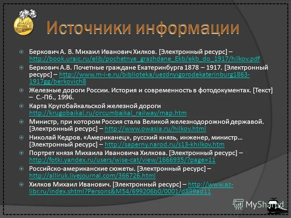 Elib bsu by bitstream. Химфак бгу минск. Elib bsu by bitstream. Pdf split and merge. Бгу библиотека.