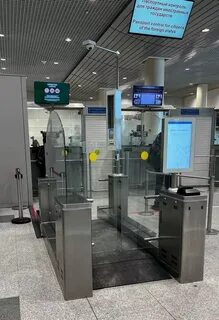 Аэропорт пограничный контроль телефон