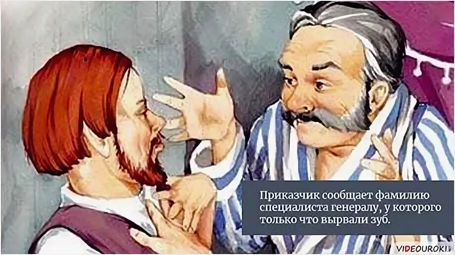 Юмор изображение героев в смешном виде. Юмор изображение героев в смешном виде