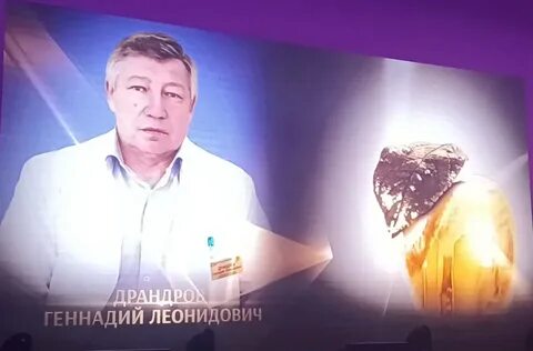 Заведующий род
