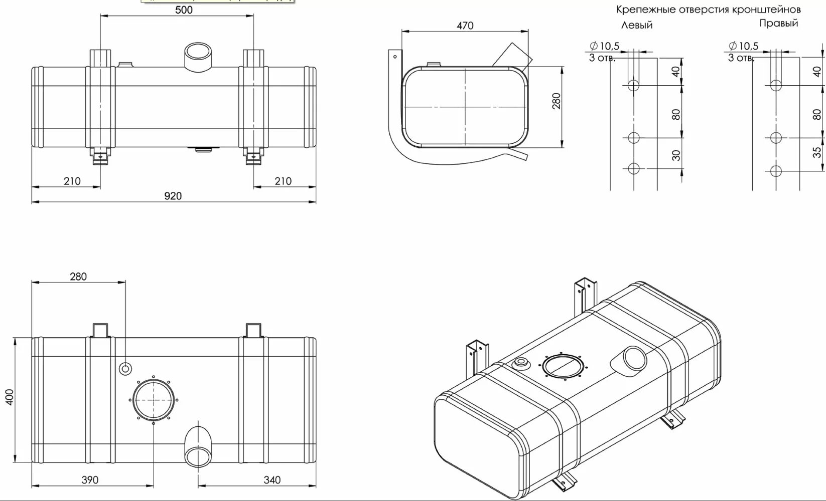 Топливный бак КАМАЗ 250 литров чертеж. Бак топливный ГАЗ-3302 чертёж. Бак топливный 3221,2705 под погр насос 70л (АЗГ). Топливный бак КАМАЗ 200 литров чертеж.