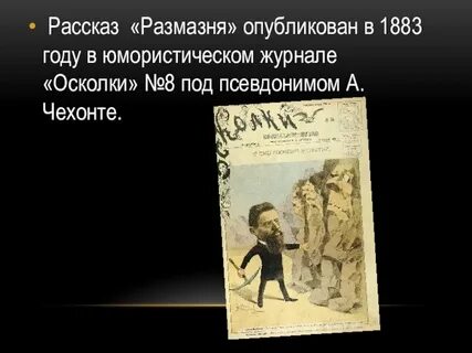 Произведение тоска краткое содержание