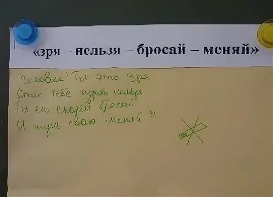 Пропадаешь зря