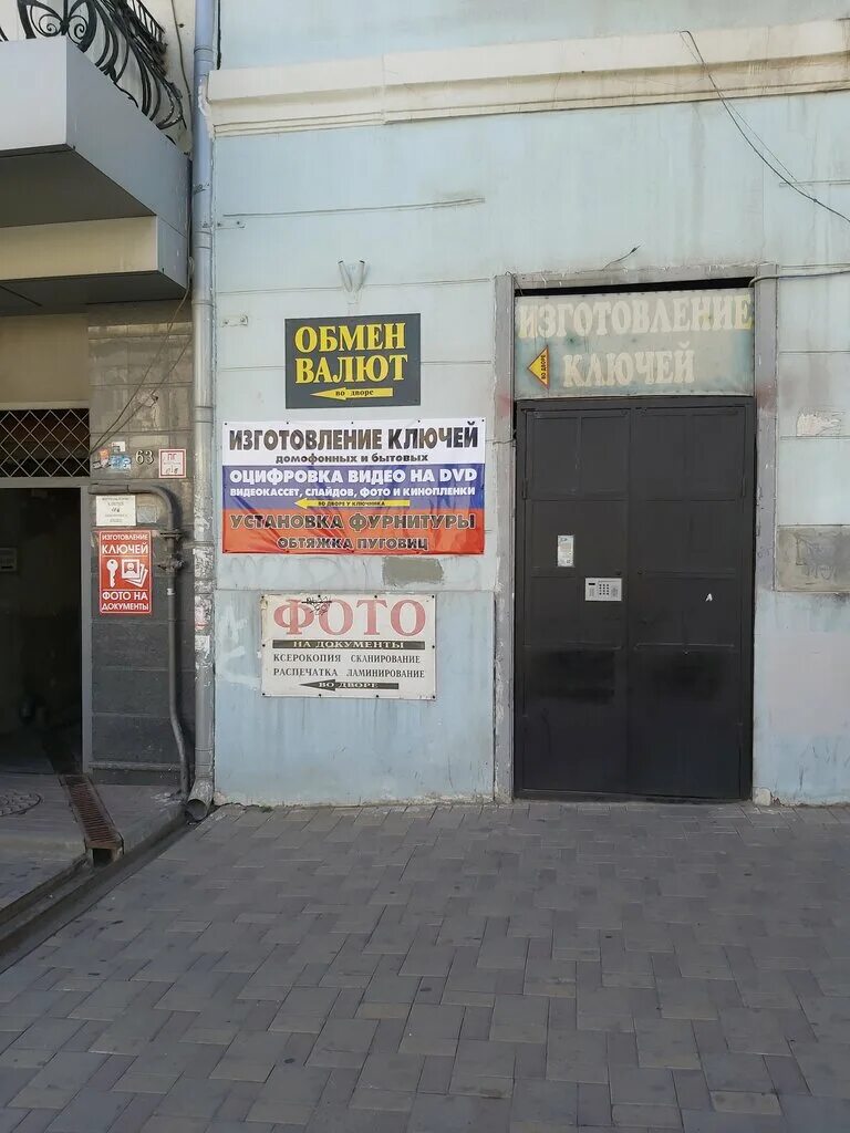 Тк мейджик транс краснодар. Мейджик транс транспортная компания лого. Мэджик транспортная компания. Мейджик транс логотип. Мейджик ростов на дону.