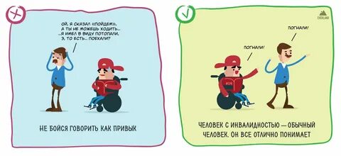 Но заметь