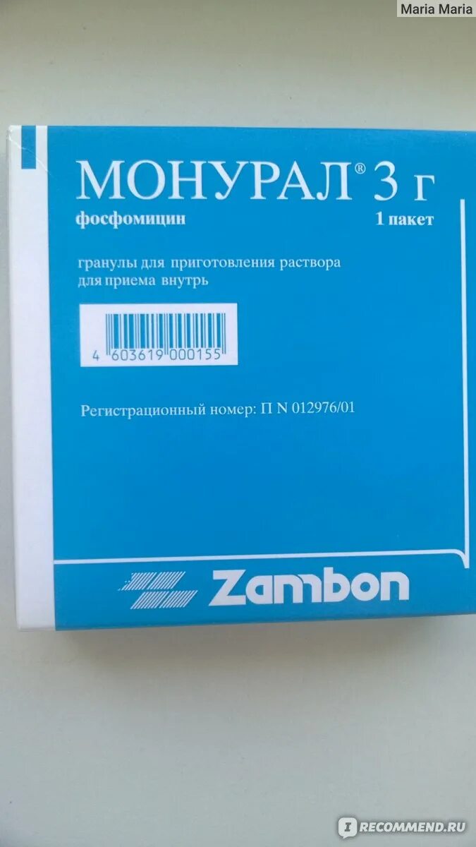 Лекарство антибиотик от цистита монурал. Монурал 1. Цистит лекарство монурал. Антибиотик от цистита на м.