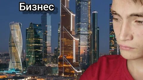 Мы открываем бизнес мы будем