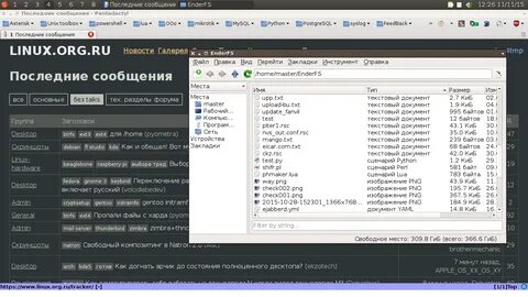 Жесткая ссылка linux