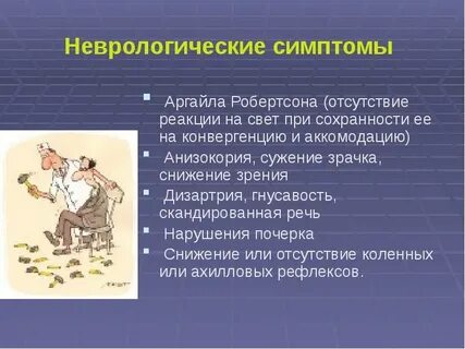 Скандировать