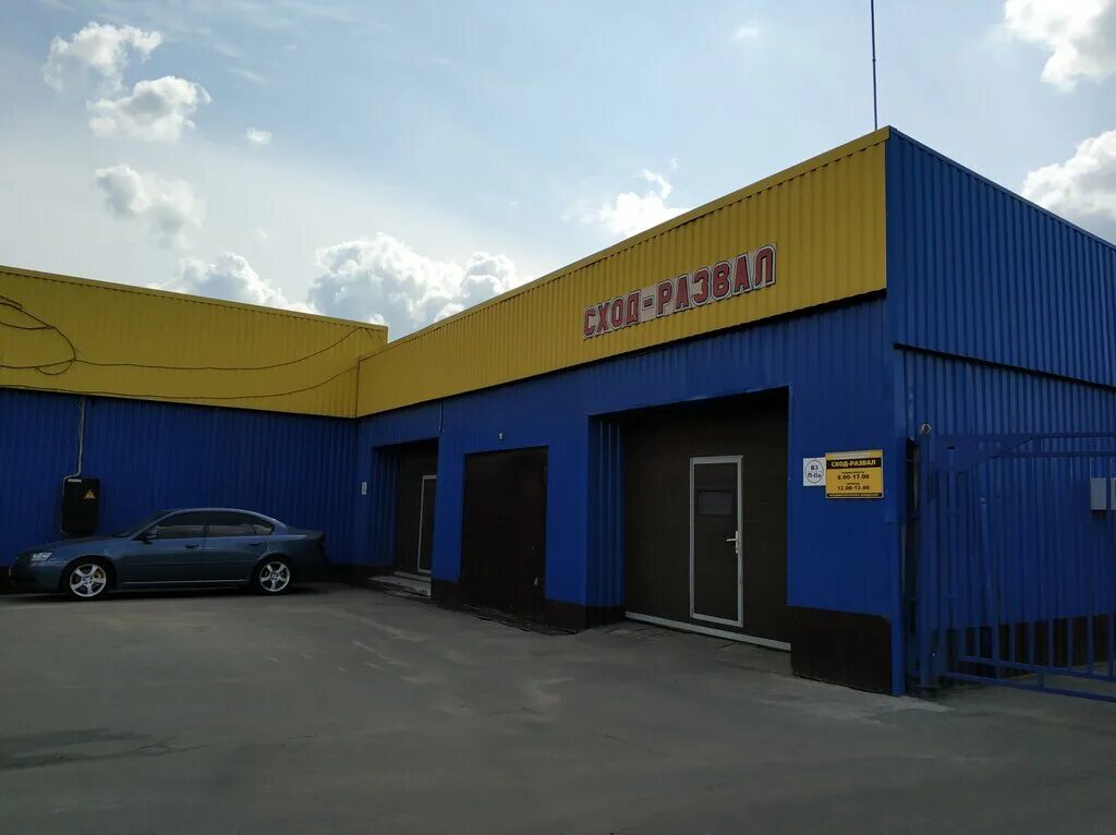 промплощадки ногинск. ногинск, п. промплощадки ногинск. ногинский логистический комплекс. ногинск.