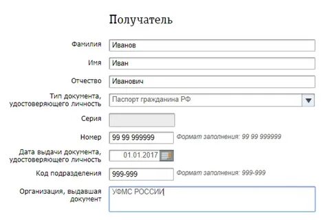 На каком языке были написаны документы