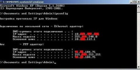 Писал через строку