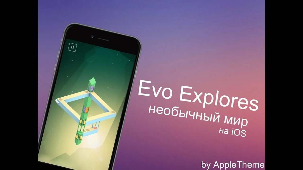 Эво приложение. Евос приложение. EVO explores. EVO Store. EVOS app.