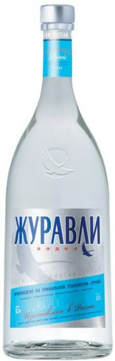 Журавли 0.5