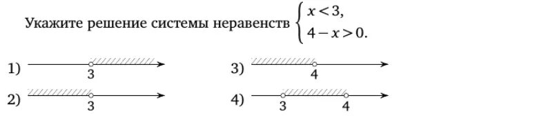 Неравенство х 8 9 х 0