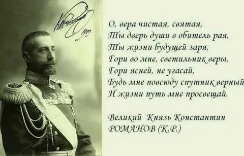 Велики стихи