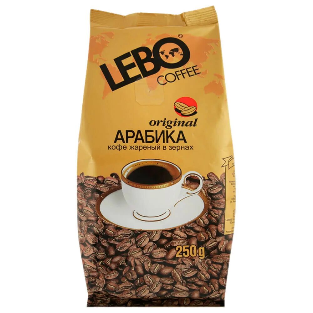 Кофе лебо купить. Кофе Лебо 100г оригинал зерно. Кофе Lebo Original Арабика жареный 250. Лебо Арабика м в зернах. Кофе "Лебо" оригинал 250гр зерно.
