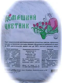 Порядок грунт