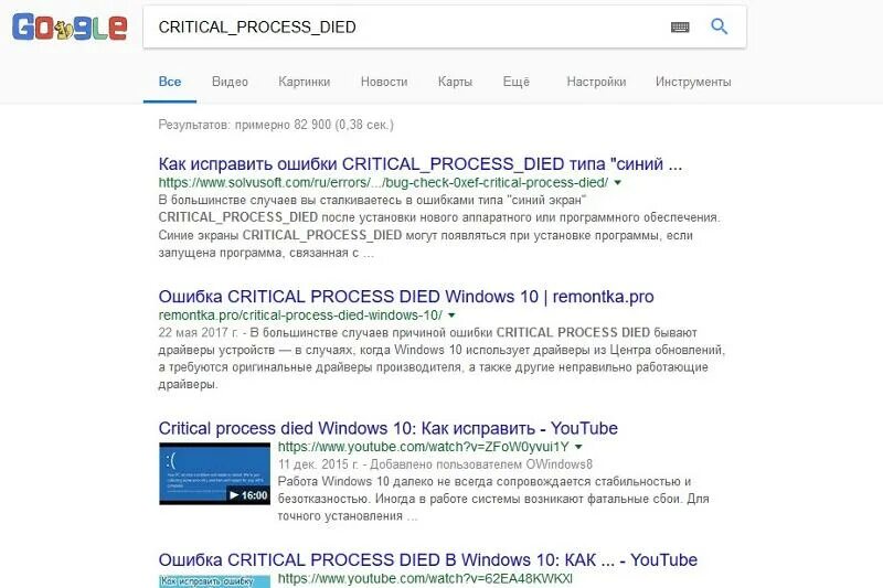 Ошибка critical process died. Синий экран critical process died. Ошибка critical process died Windows 10. BSOD Windows 10 critical_process_died.