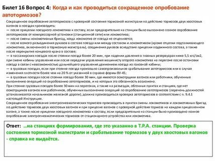 В каких случаях производится