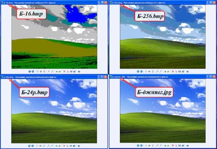 Изображение bmp. Bmp (Формат файлов). Формат bmp примеры. Изображение в формате jpeg. Файл оригинального изображения больше сжатого на 55