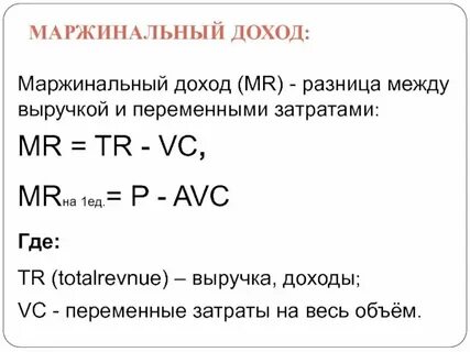 R продукции формула