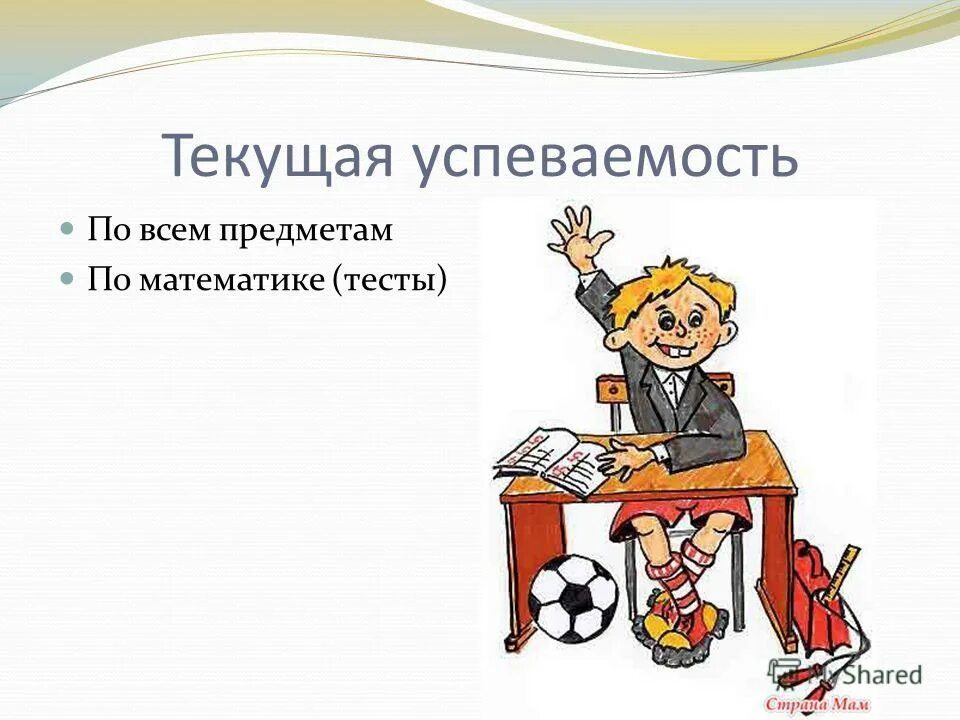 задания обучение грамоте 1 класс школа россии. грамота для школьников. диплом по олимпиаде по английскому языку. презентация на тему буква у 1 класс. открытый урок 1 класс грамота.