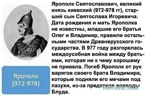 Правление олега святославича