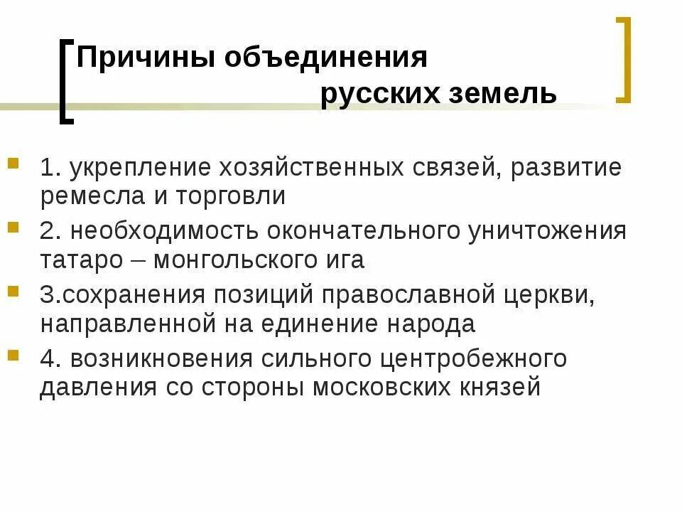 политические причины объединения германии. участие детей в общественной деятельности. анулома вилома пранаяма техника выполнения. почему важно объединяться. сотрудничесвточеловечки.