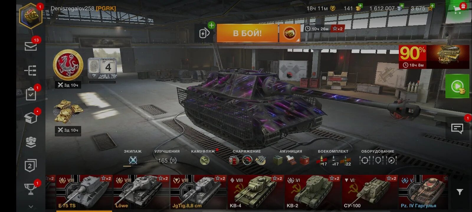 Коды world of tanks blitz 2024. Ивент танк блиц 2022. Промокоды танки блиц 2022. Акки для танки блиц. Валюта вот блиц.