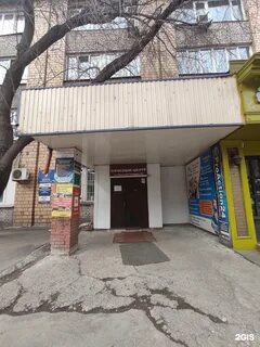 Красной гвардии красноярск