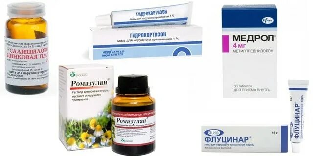 препараты от розового лишая. противогрибковые мази от лишая. элоком мазь от лишая. серная мазь вилькинсона. лечения лишая препараты для розового у взрослых.