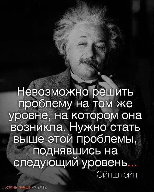 Умные цитаты. Мысли великих людей. Цитаты великих людей. Цитаты великих людей о жизни.